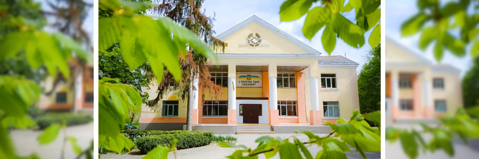 Кінотеатр "Родина" Вінниця